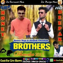 HD Brothers-Dhamaka 2017